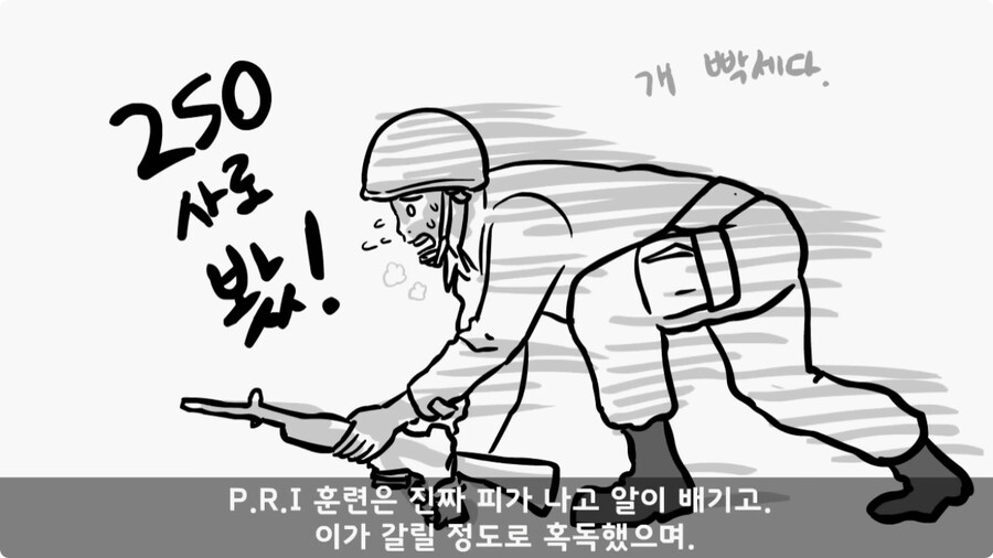 사단장의 극대노로 지옥 훈련 받은 병역 특례자들.jpg_29.jpg