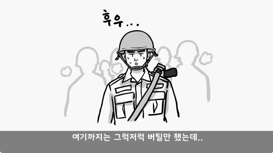 사단장의 극대노로 지옥 훈련 받은 병역 특례자들.jpg_35.jpg
