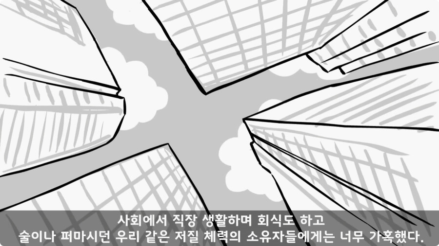 사단장의 극대노로 지옥 훈련 받은 병역 특례자들.jpg_37.jpg