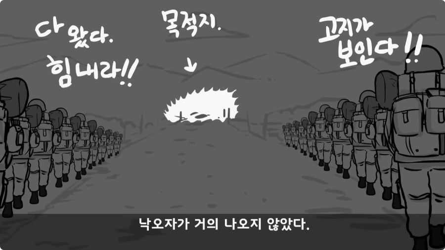 사단장의 극대노로 지옥 훈련 받은 병역 특례자들.jpg_39.jpg