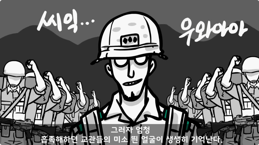 사단장의 극대노로 지옥 훈련 받은 병역 특례자들.jpg_40.jpg