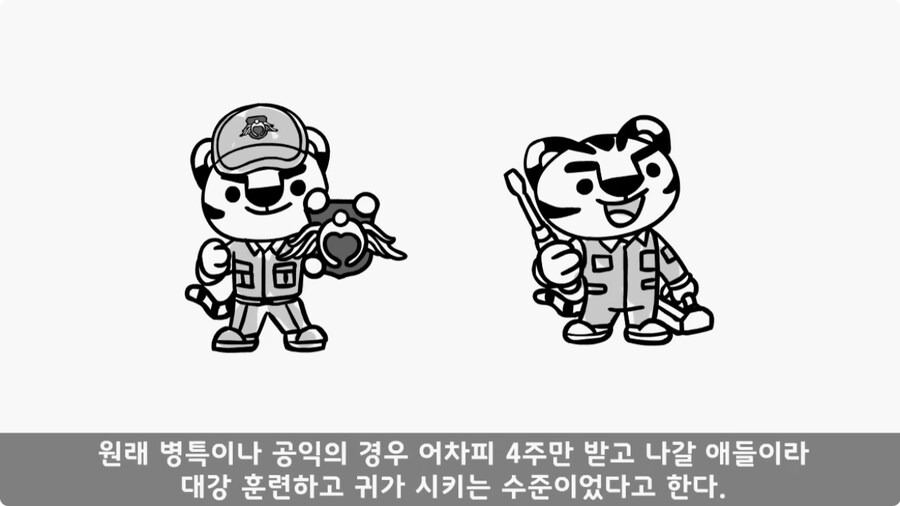 사단장의 극대노로 지옥 훈련 받은 병역 특례자들.jpg_49.jpg