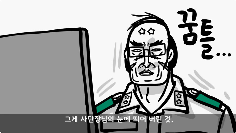 사단장의 극대노로 지옥 훈련 받은 병역 특례자들.jpg_52.jpg