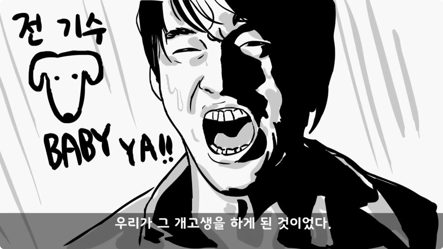 사단장의 극대노로 지옥 훈련 받은 병역 특례자들.jpg_54.jpg