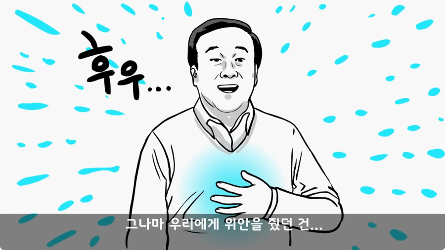 사단장의 극대노로 지옥 훈련 받은 병역 특례자들.jpg_56.jpg