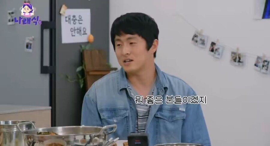 동료가 걱정되는 기안84_9.png