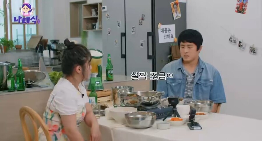 동료가 걱정되는 기안84_11.png