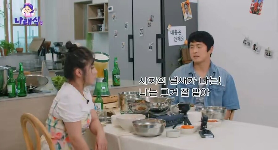 동료가 걱정되는 기안84_12.png