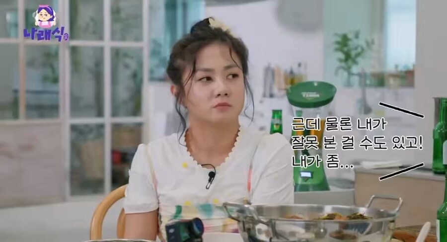 동료가 걱정되는 기안84_13.png