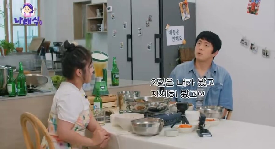 동료가 걱정되는 기안84_20.png