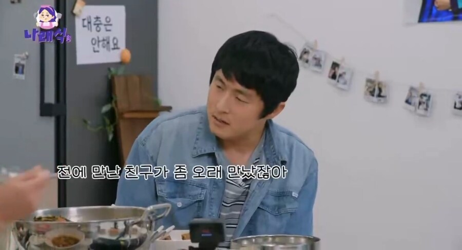 동료가 걱정되는 기안84_21.png