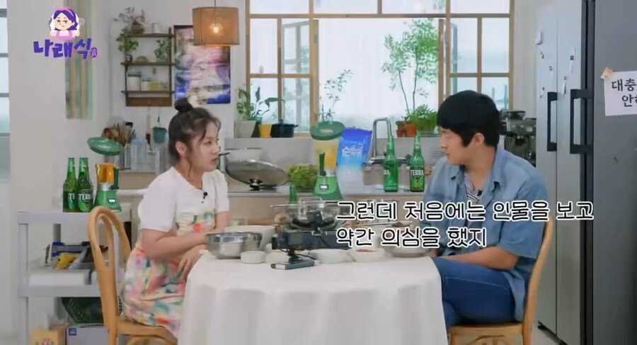 동료가 걱정되는 기안84_23.png