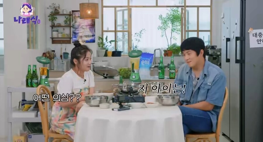 동료가 걱정되는 기안84_24.png