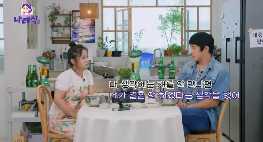 동료가 걱정되는 기안84_31.png