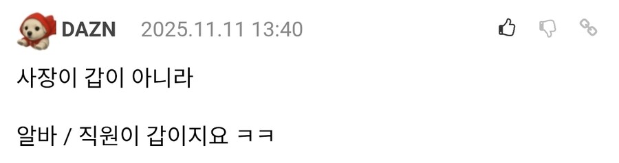 자영업 7년반째 소감 .jpg_4.jpg