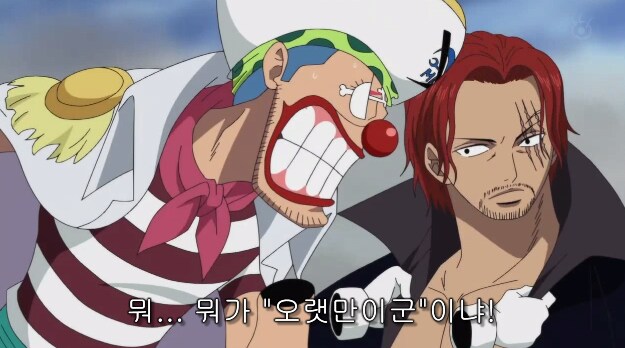 원피스 미호크가 보는 현사황_5.png