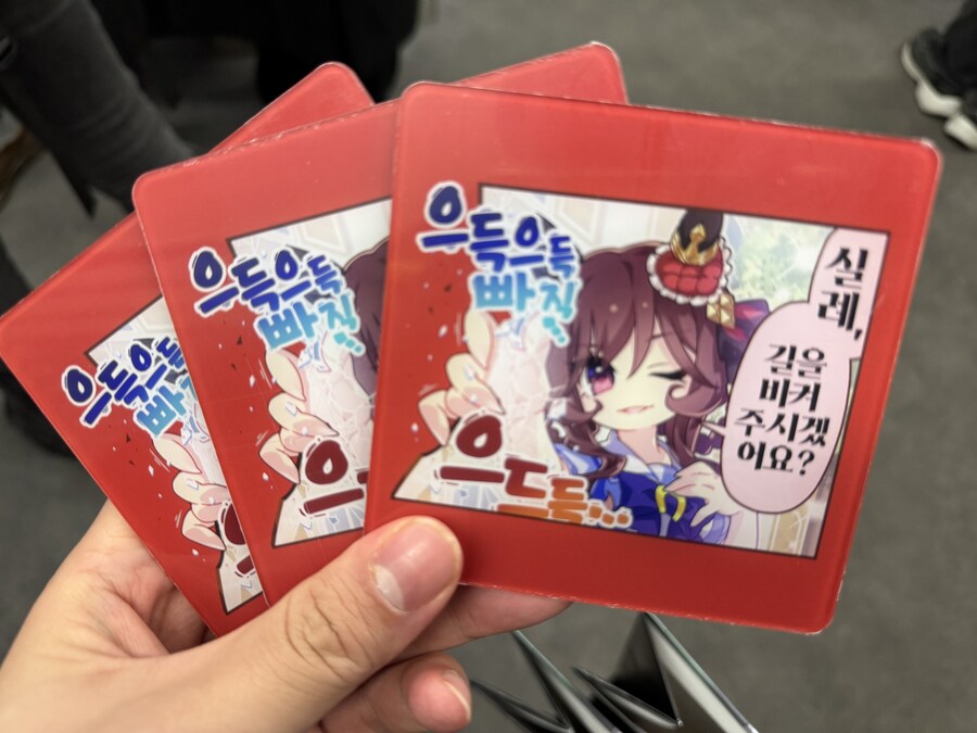 말딸) agf에서 받은거_1.jpg