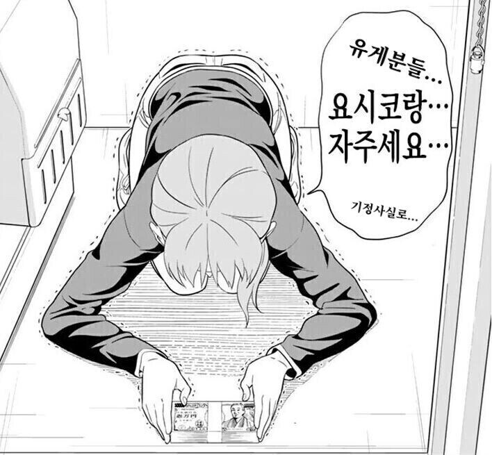 유게에는 수간.근친도 있는데 이거 불가능하면 말도안됨_1.jpg