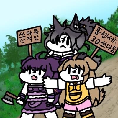 트릭컬) 무시무시한 쓰다듬 강도단 + 그림 왕창_1.png