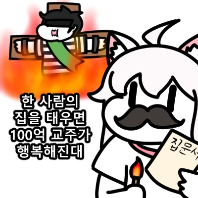 트릭컬) 무시무시한 쓰다듬 강도단 + 그림 왕창_3.png