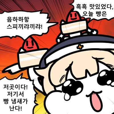 트릭컬) 무시무시한 쓰다듬 강도단 + 그림 왕창_15.png