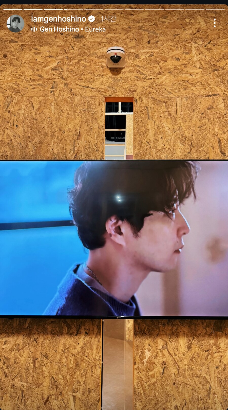 한국에 왔다간거 인증하는 호시노 겐_3.png