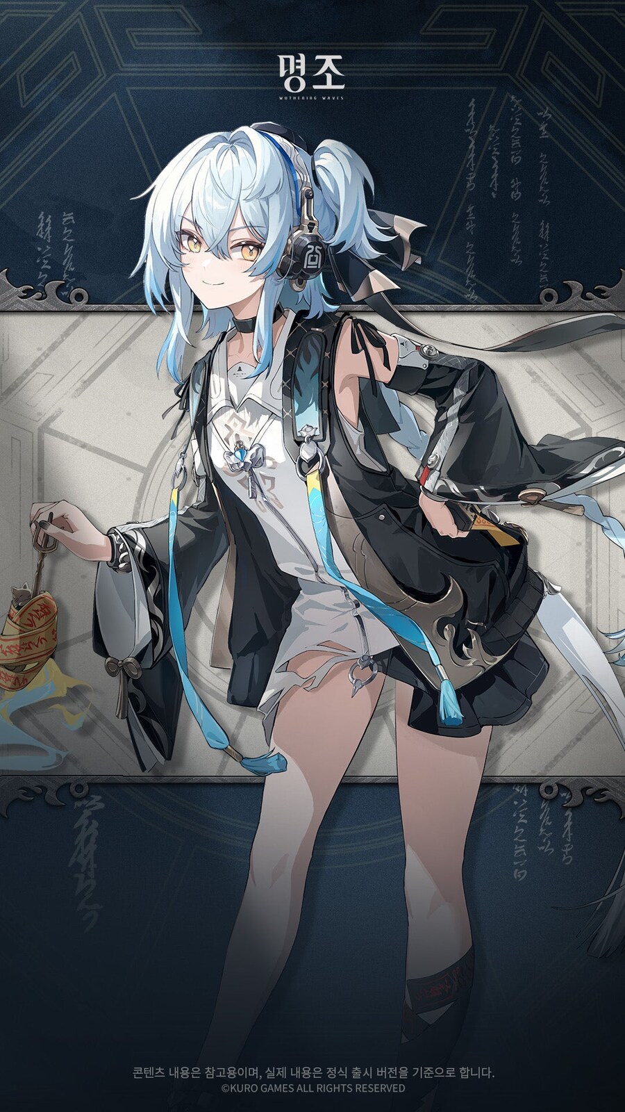 [명조] 공명자 화면 | 복링_5.jpg