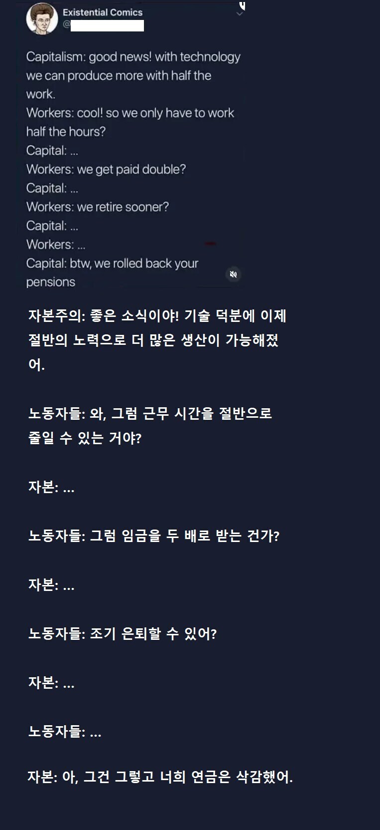 좋은소식입니다. 노동자 여러분_1.jpg