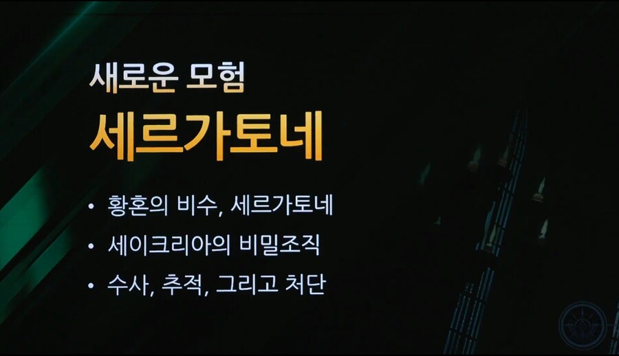 로아) 아니 드립이 ㅋㅋㅋㅋ_1.png