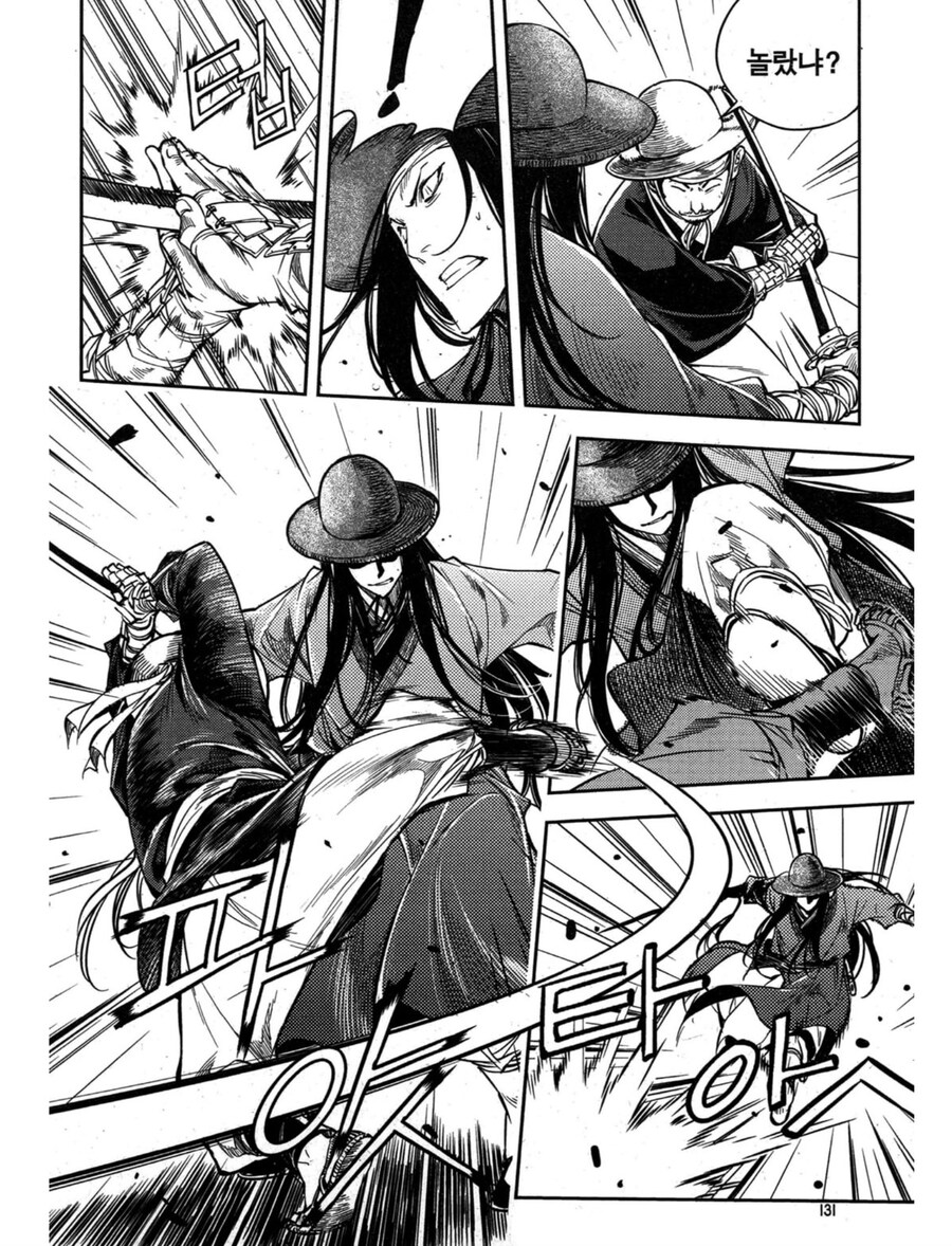 검사와 싸운 권법 고수의 결말.JPG_1.jpg