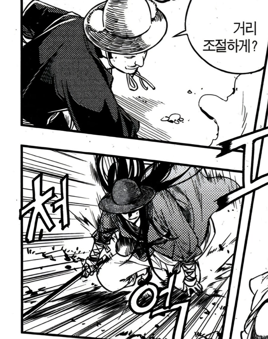 검사와 싸운 권법 고수의 결말.JPG_2.jpg