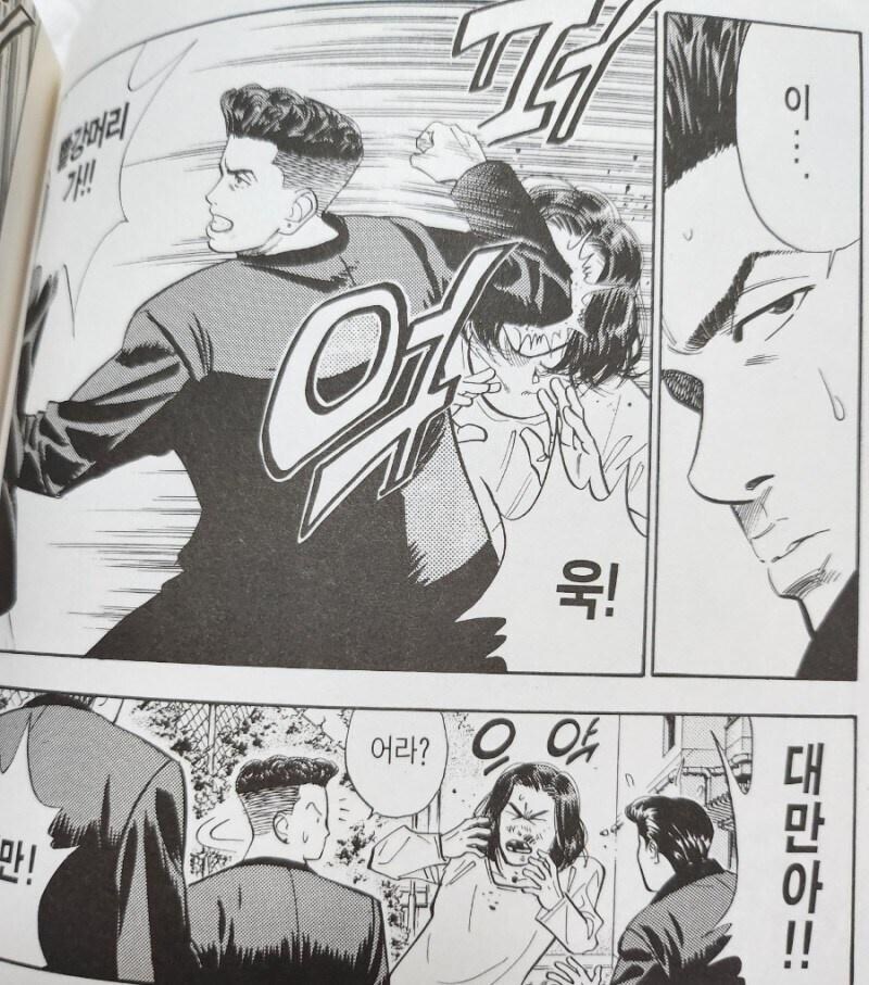 슬램덩크) 일진 논란 떠도 묻어버릴 캐릭터.jpg_1.jpg