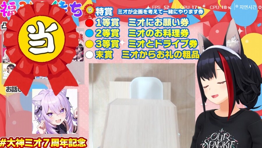 [버튜버]뽑기 늑대와 1등상 고양이와 난입 여우_1.jpg