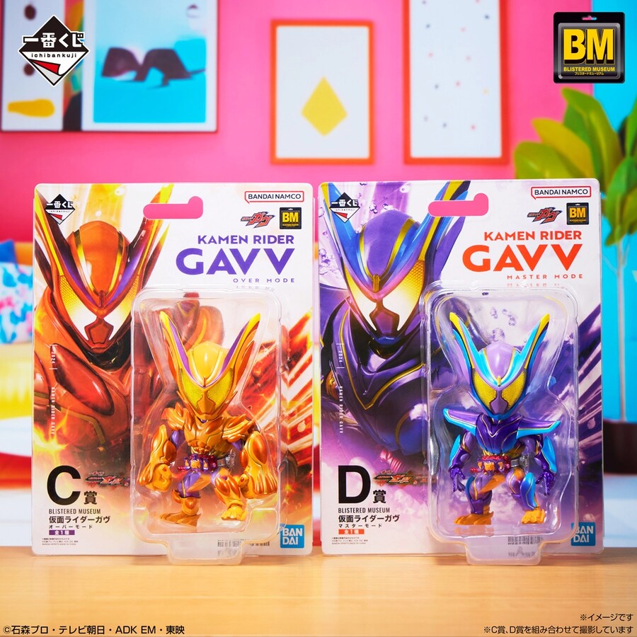 [이치방쿠지][12/9]가면라이더ZEZTZ & 가면라이더GAVV 한국발매_5.png