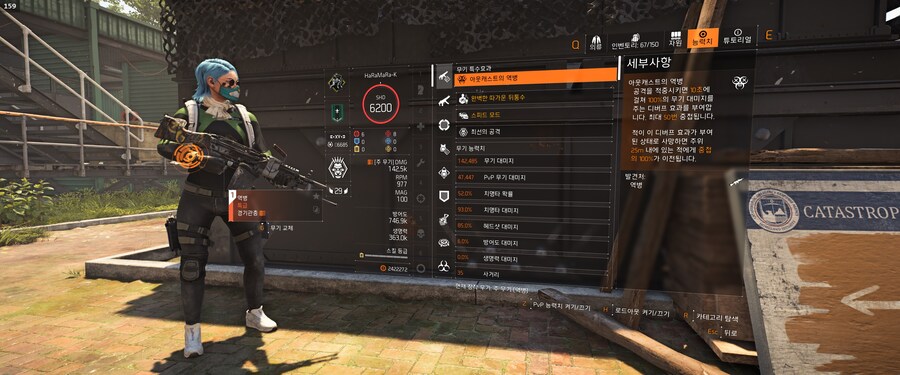 Y7S3 역병+오버독스+집중된 중대_2.jpg