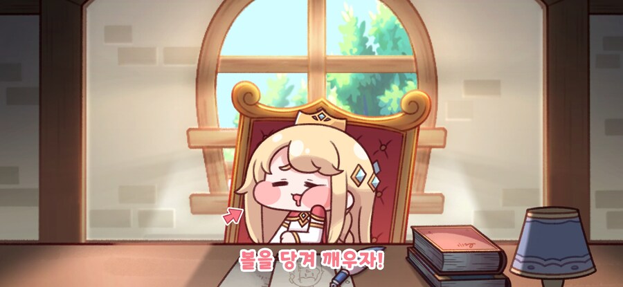 트릭컬)어느날 온 쪽지 하나..._6.jpg