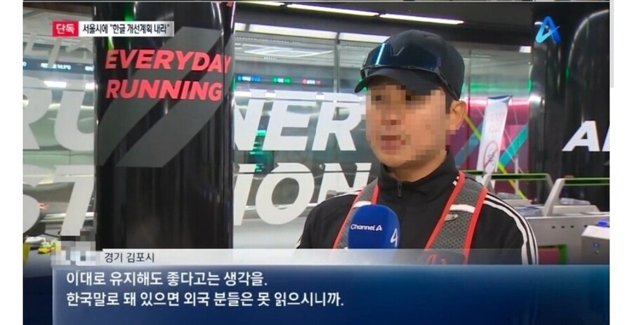 언제부터 우리가 대한민국에 살고 있었다고 생각하는거지?_1.jpg