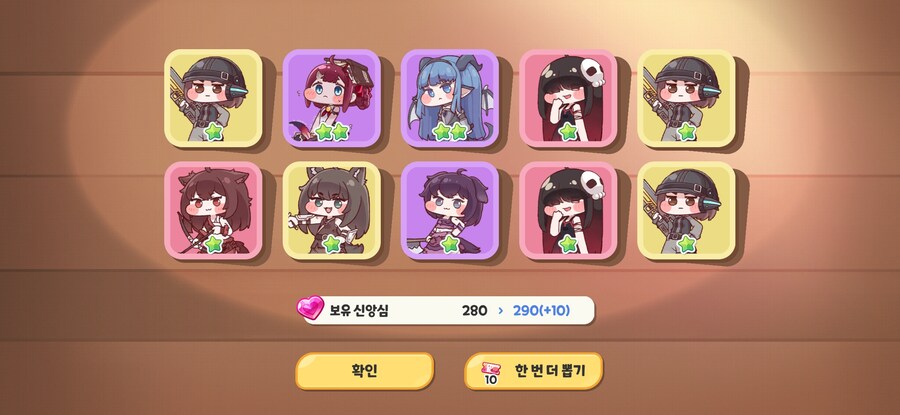 트릭컬)어느날 온 쪽지 하나..._10.jpg