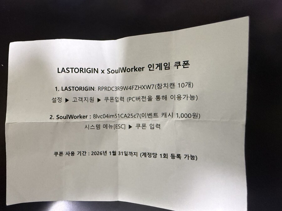 agf쿠폰. 선착순 한분_1.jpg