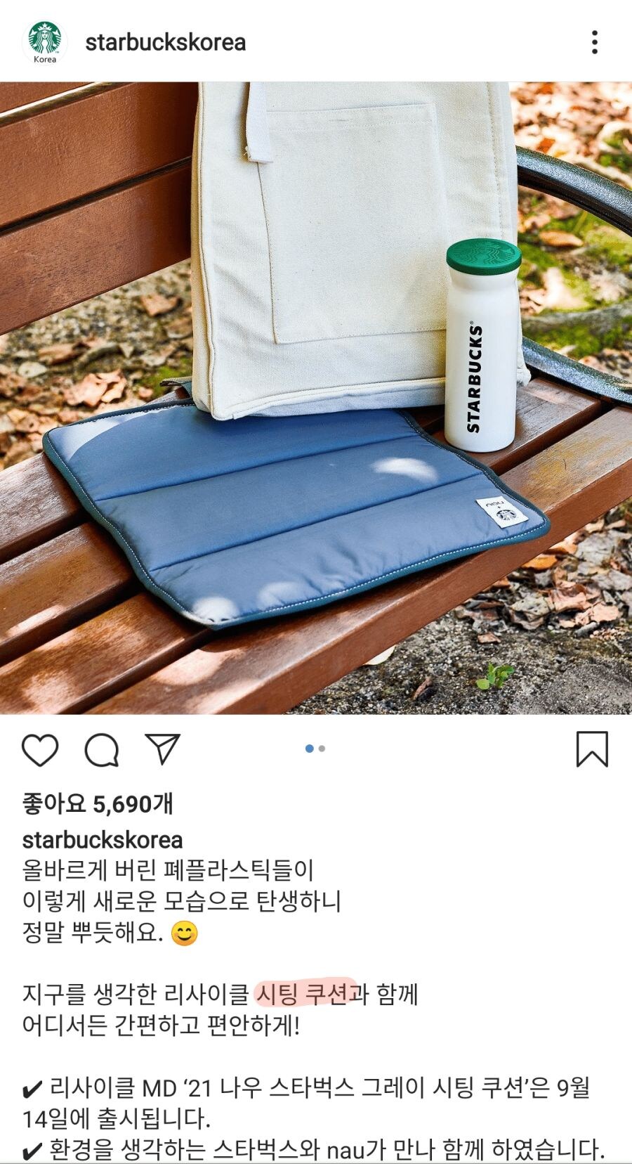 한때 영어 표기로 논란이 되던 사건들.jpg_1.jpg