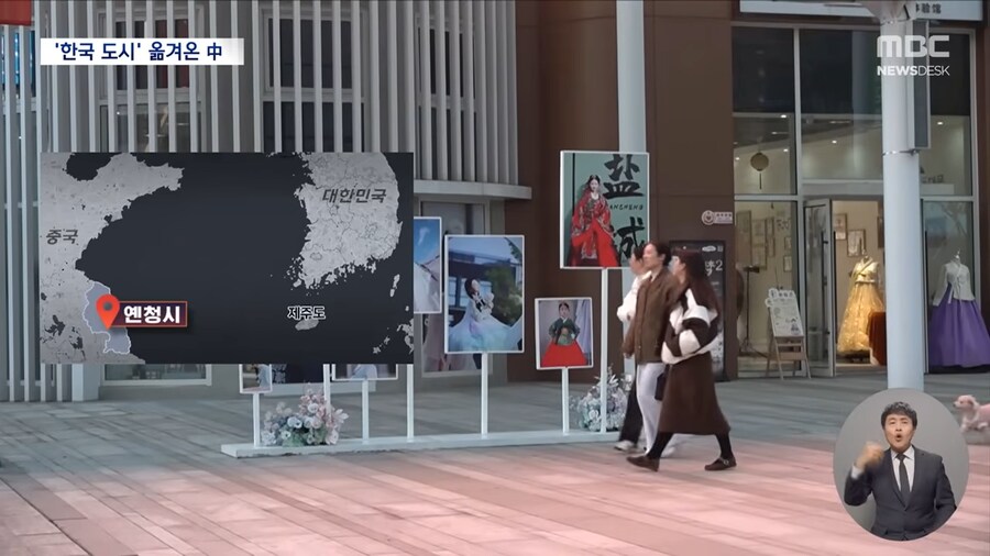 중국의 작은 코리아타운_4.png