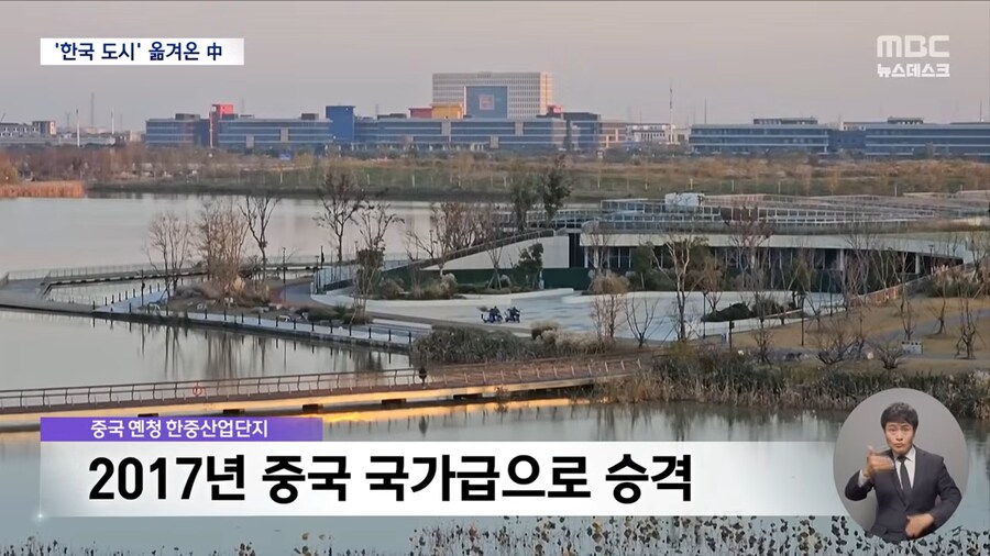 중국의 작은 코리아타운_9.png