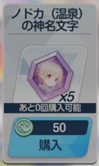 🔰뉴비용 코인&하드 초보자 파밍 우선순위 추천 (4.5주년 페스 기준)_35.png