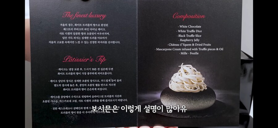 흑백리뷰 50만 원짜리 케이크 근황_2.jpg