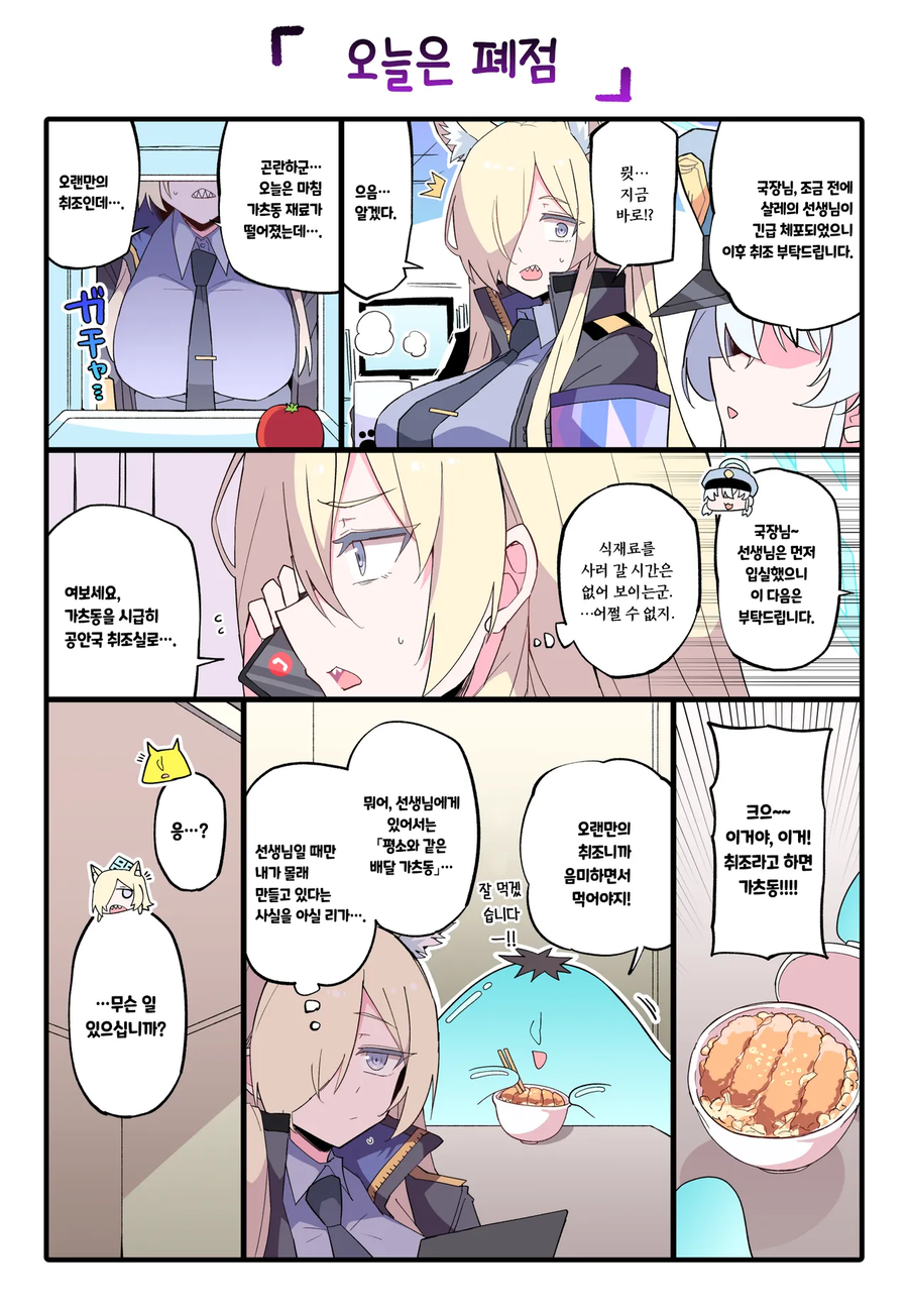 조강지처가 좋더라~_1.webp