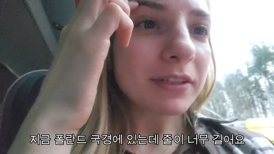 유튜브) 우크라이나에 있는 아내의 쌍둥이언니를 데려와준 남편_19.png