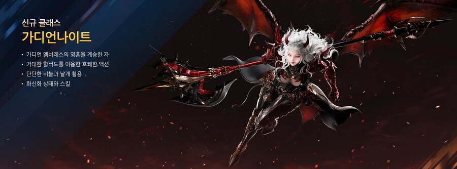 [로아] 2025 로스트아크 윈터 쇼케이스 총정리_3.jpg