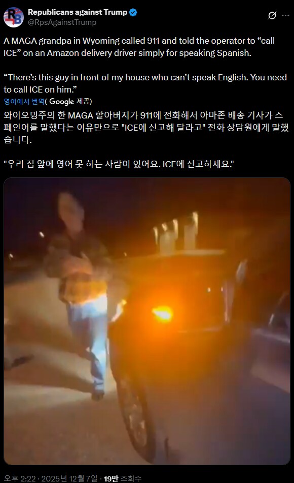 미국에서 영어 말고 다른 언어를 사용하면 벌어질 수도 있는 일_1.png