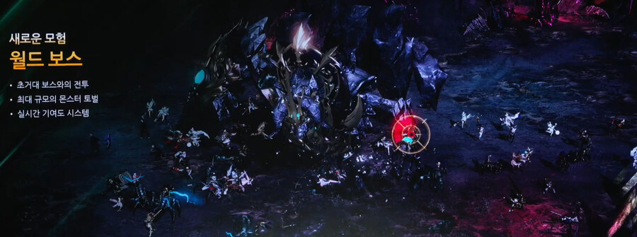 [로아] 2025 로스트아크 윈터 쇼케이스 총정리_25.jpg