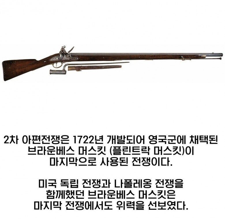 티어 차이나면 몽골군도 별 수 없다_4.jpg